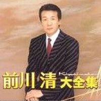 My Favorite Songs ~Oldies~專輯_前川清My Favorite Songs ~Oldies~最新專輯