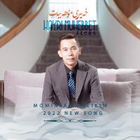 Hayri Muhabbat專輯_Mominjan AblikimHayri Muhabbat最新專輯