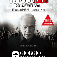 Giorgio Moroder圖片照片_Giorgio Moroder