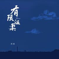 邱震歌曲歌詞大全_邱震最新歌曲歌詞