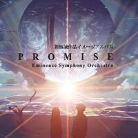 Eminence Symphony Orchestra最新專輯_新專輯大全_專輯列表