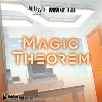 Magic Theorem專輯_Adam GubmanMagic Theorem最新專輯