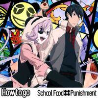 How to go專輯_school food punishmeHow to go最新專輯