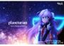 planetarian ～ちいさなほしのうた～ (星之夢 ~小小的星之曲~)專輯_雪桜草planetarian ～ちいさなほしのうた～ (星之夢 ~小小的星之曲~)最新專輯