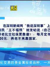 股舞飛陽最新一期線上看_全集完整版高清線上看 - 蟲蟲綜藝