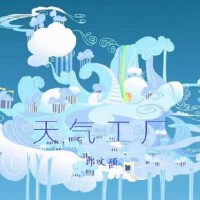 郎文碩個人資料介紹_個人檔案(生日/星座/歌曲/專輯/MV作品)