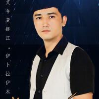 Ahmatjan-Ebrayim歌曲歌詞大全_Ahmatjan-Ebrayim最新歌曲歌詞