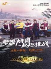 TVB44周年台慶最新一期線上看_全集完整版高清線上看_好看的綜藝