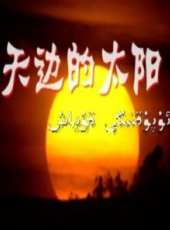 最新2011-2000戰爭電視劇_好看的2011-2000戰爭電視劇大全/排行榜 - 蟲蟲電視劇