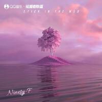 Ninety-F歌曲歌詞大全_Ninety-F最新歌曲歌詞