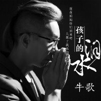 唱給子女的歌,那些年那些給寶貝的歌,表達父母愛孩子的歌曲