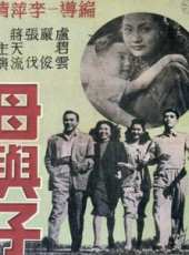 母與子（1947）線上看_高清完整版線上看_好看的電影