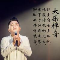 馮果歌曲歌詞大全_馮果最新歌曲歌詞