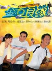 最新2011-2000香港劇情電視劇_好看的2011-2000香港劇情電視劇大全/排行榜_好看的電視劇