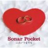 Sonar Pocket歌曲歌詞大全_Sonar Pocket最新歌曲歌詞