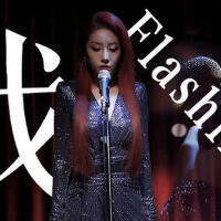 Five Days專輯_nightboitheflashFive Days最新專輯