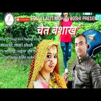 Fouji Lalit Mohan Joshi歌曲歌詞大全_Fouji Lalit Mohan Joshi最新歌曲歌詞