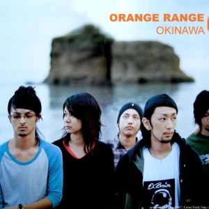 ORANGE RANGE