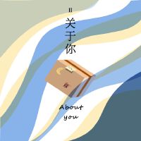 XY_小萱歌曲歌詞大全_XY_小萱最新歌曲歌詞