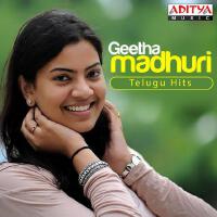 Geetha Madhuri歌曲歌詞大全_Geetha Madhuri最新歌曲歌詞