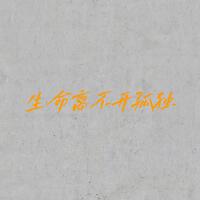 印象主義畫廊歌曲歌詞大全_印象主義畫廊最新歌曲歌詞