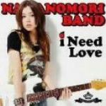 i Need Love [MAXI]專輯_中ノ森BANDi Need Love [MAXI]最新專輯