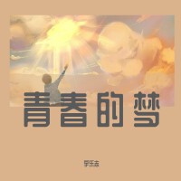 宇樂志個人資料介紹_個人檔案(生日/星座/歌曲/專輯/MV作品)