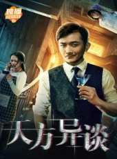 劉浩演過的電影電視劇線上看_影視作品大全_好看的明星