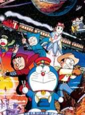 哆啦A夢1996劇場版：大雄與銀河超特急線上看_高清完整版線上看_好看的電影