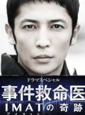 最新2013日本都市電視劇_好看的2013日本都市電視劇大全/排行榜_好看的電視劇