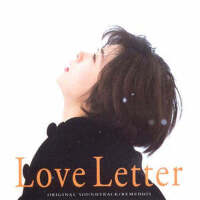 LOVE LETTER (情書)