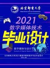 最新2021其他其它卡通片_2021其他其它卡通片大全/排行榜_好看的動漫