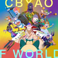 F World專輯_CBYao姚淇晟F World最新專輯