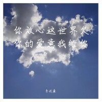 李運豪歌曲歌詞大全_李運豪最新歌曲歌詞