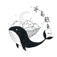 孤島鯨魚