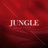 Jungle專輯_李夢琦Jungle最新專輯