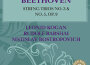 Beethoven: String Trios No. 3 & 5專輯_Leonid KoganBeethoven: String Trios No. 3 & 5最新專輯