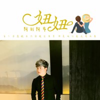 阿別阿布歌曲歌詞大全_阿別阿布最新歌曲歌詞