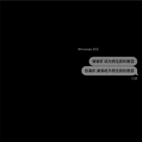 「希望我的努力能夠趕上他」專輯_蔡宇航「希望我的努力能夠趕上他」最新專輯