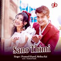 Sano Thimi