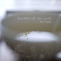 蒼生  Creatures Of The World