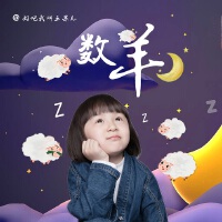 山娃娃個人資料介紹_個人檔案(生日/星座/歌曲/專輯/MV作品)