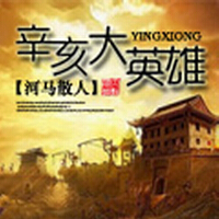 臨淵個人資料介紹_個人檔案(生日/星座/歌曲/專輯/MV作品)