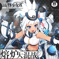 戰艦少女R: 熔爐大混戰 原聲音樂