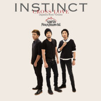 Instinct (New Single )專輯_InstinctInstinct (New Single )最新專輯