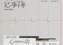 心動專輯_稜鏡心動最新專輯