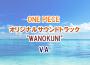 田中公平歌曲歌詞大全_田中公平最新歌曲歌詞