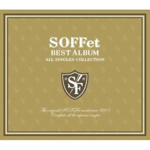 SOFFet BEST ALBUM ～A專輯_SOFFetSOFFet BEST ALBUM ～A最新專輯