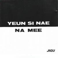 Yeun Si Nae, Na Mee Duet I