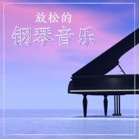 鋼琴搖籃曲歌曲歌詞大全_鋼琴搖籃曲最新歌曲歌詞